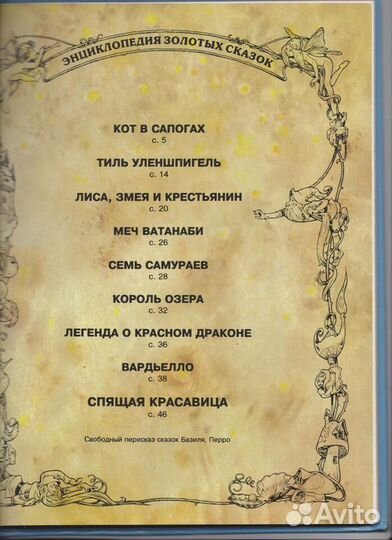 Детские книги зарубежных авторов; малый тираж