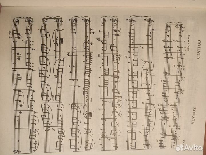 Моцарт Фантазия и соната До-минор для фортепиано