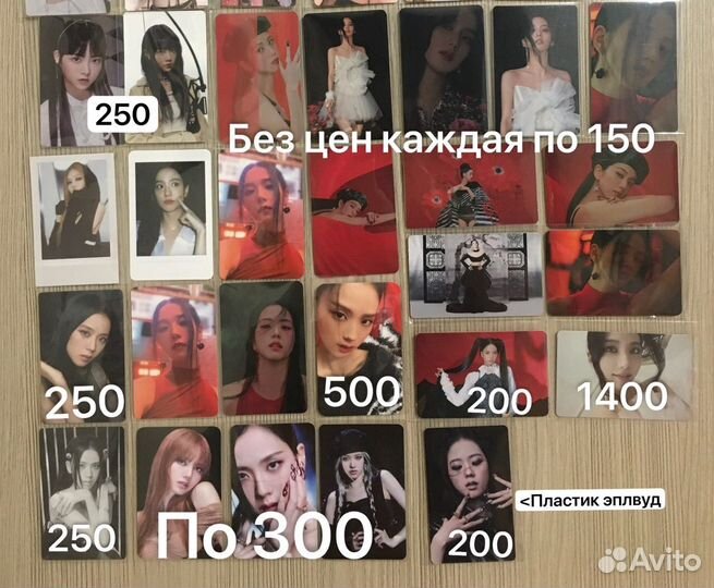 Карты blackpink Джису Дженни