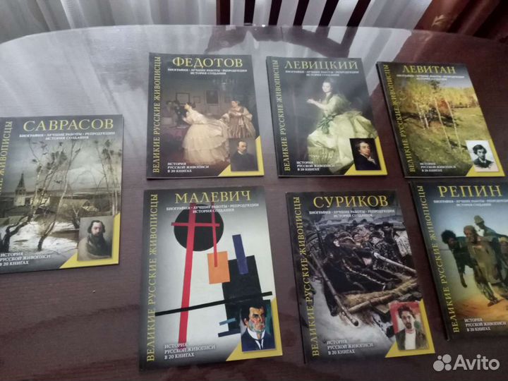 Русская/мировая живопись