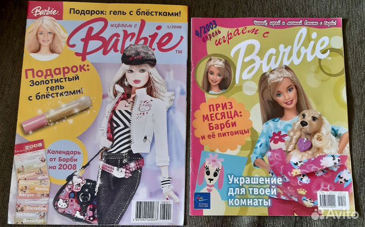 Детские журналы барби