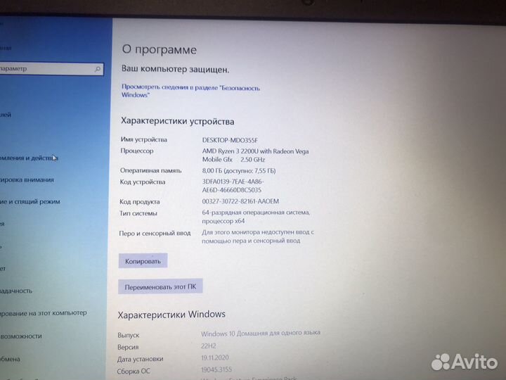 Игровой ноутбук Lenovo 330 Full HD/SSD