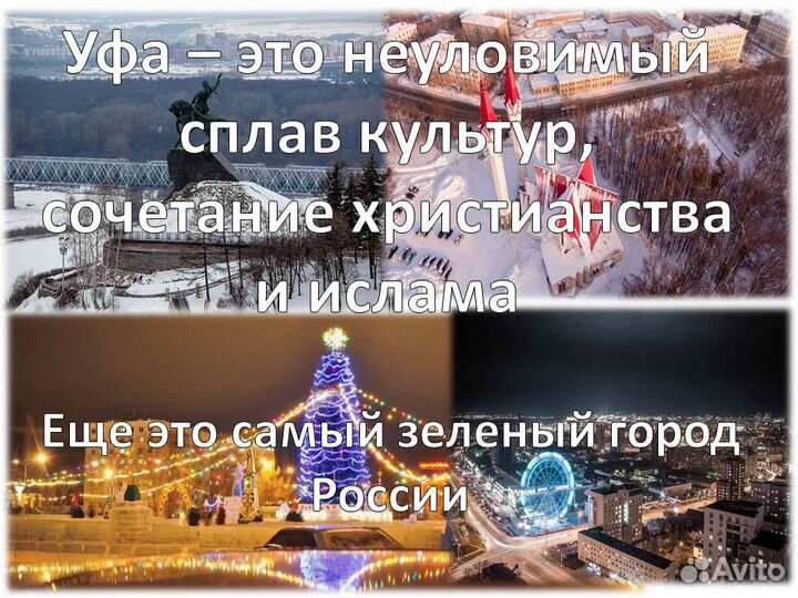 31мая24.Уфа, аквапарк 