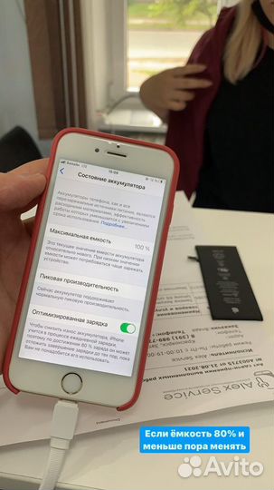 Замена батареи iPhone 6s/7/8 /xs max/xr/11/12