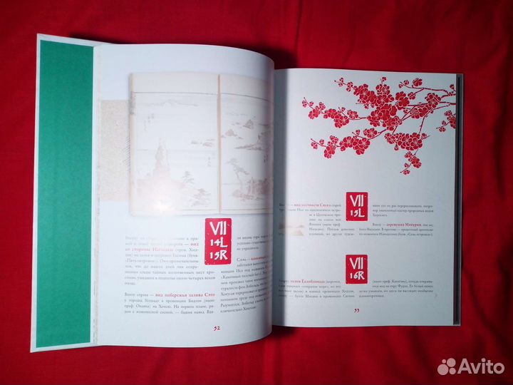 Манга Хокусая природа