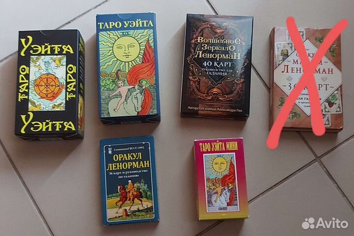 Карты Таро, Ленорман новые