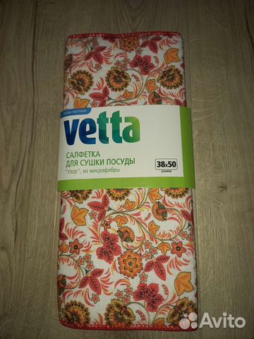 Салфетка для сушки посуды