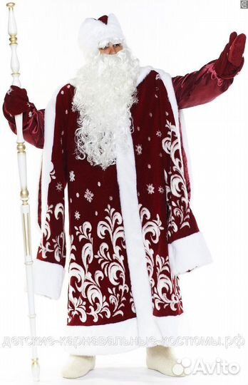 Карнавальный костюм