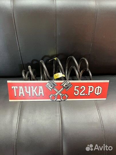 Пружина подвески