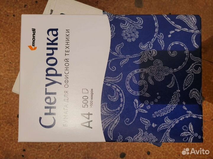 Бумага a4