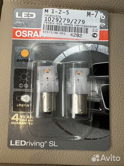 Led Лампочки osram Amber