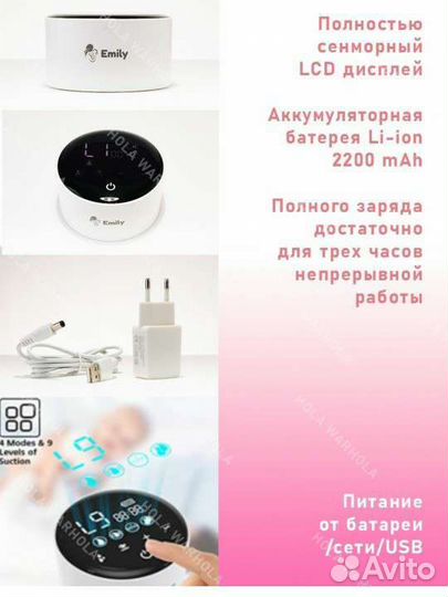 Молокоотсос электрический двойной новый