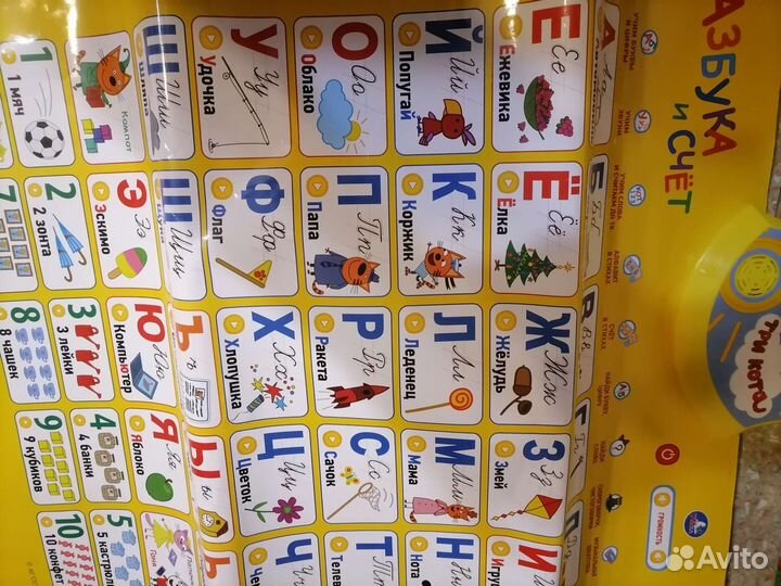 Музыкальные игрушки и музыкальные азбуки