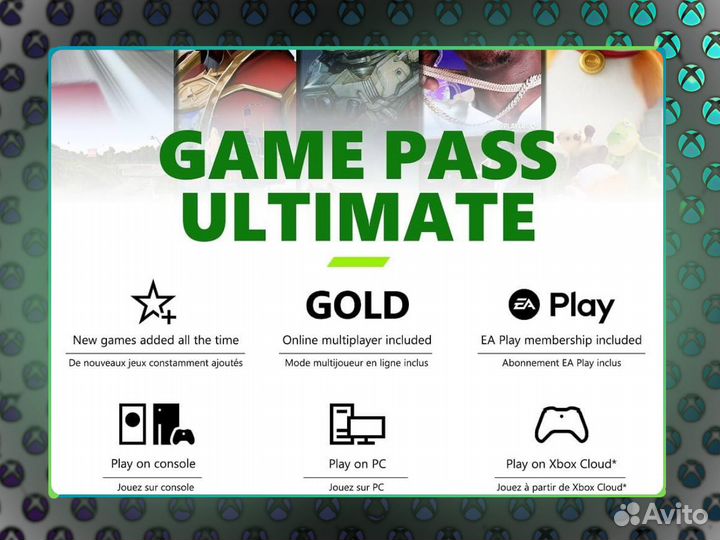 Game pass Ultimate xbox 7 месяцев