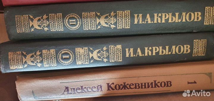 Старинные книги