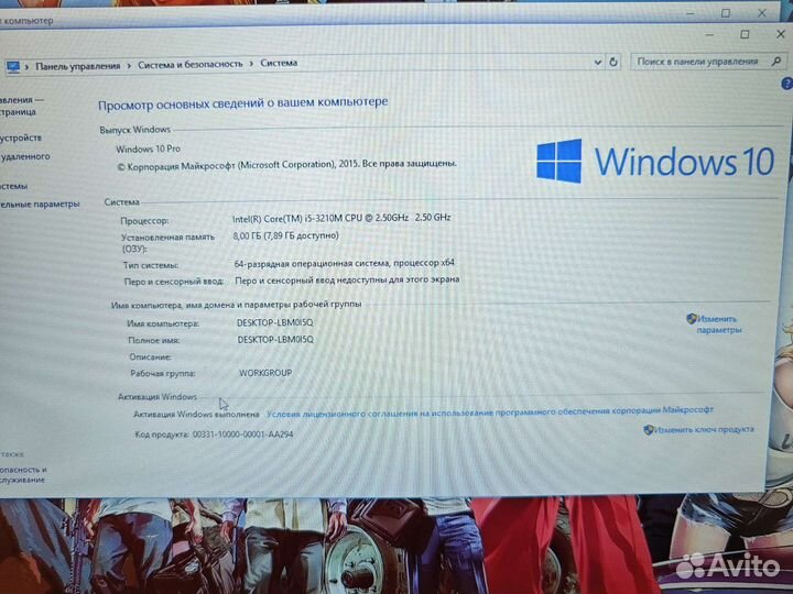 Asus N76V 17 FHD i5-3210M 2.5Ghz/8/256SSD+750/3Gb