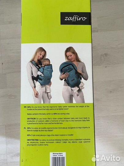 Рюкзак переноска кенгуру