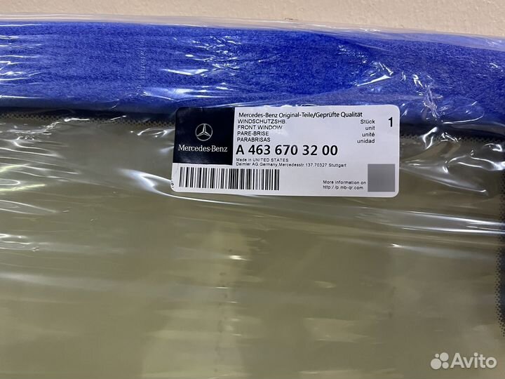 Лобовое стекло MB G-Class A4636703200