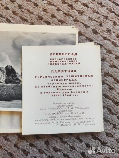 Наборы открыток 60-х годов, СССР, Ленинград