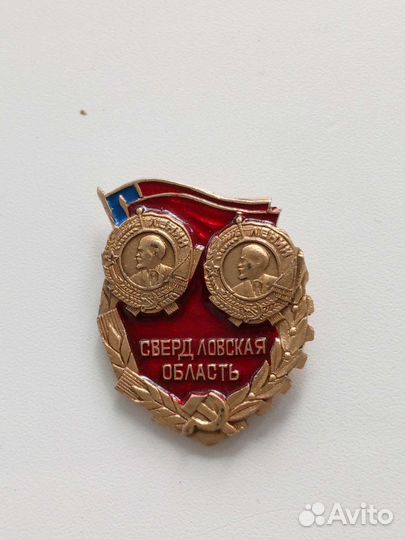 Значки СССР