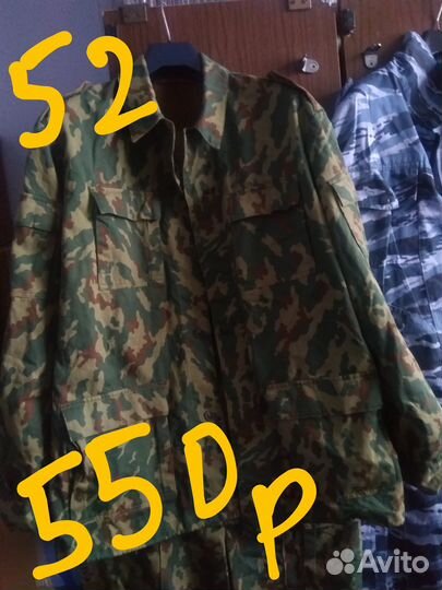 Камуфляж зимний