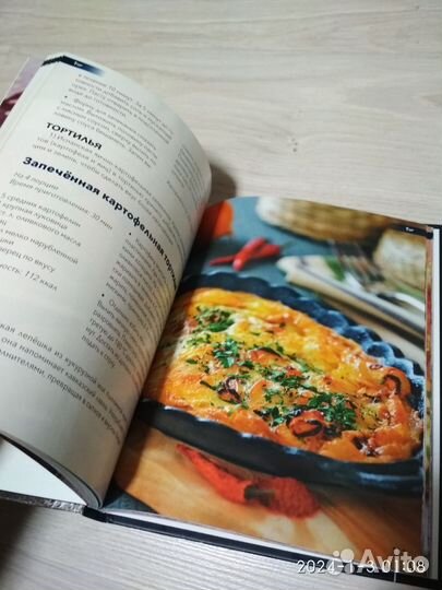 Кулинарная энциклопедия том 36