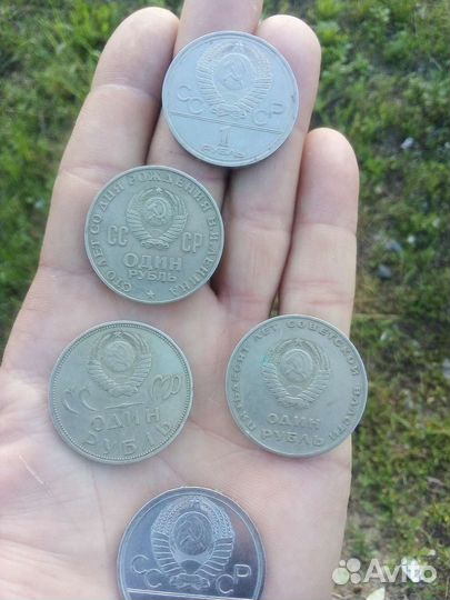 Юбилейные монеты СССР