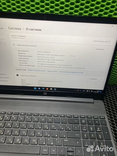 HP 15s-eq1203ur