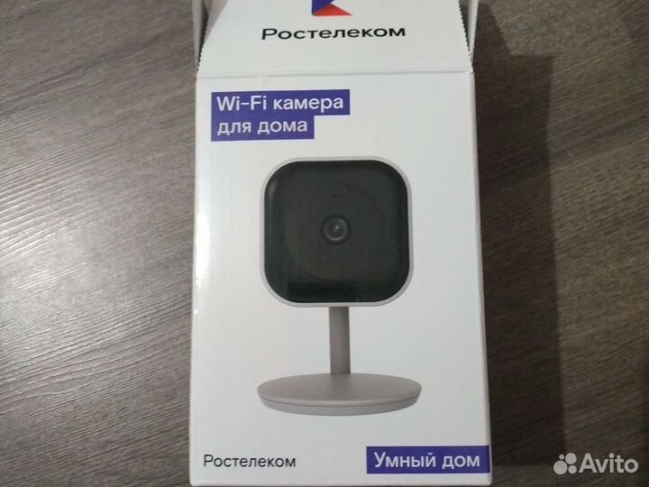 Wi-FI камера для дома