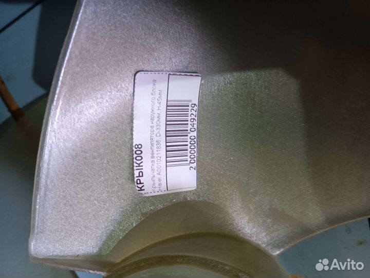 Запчасти для кондиционера