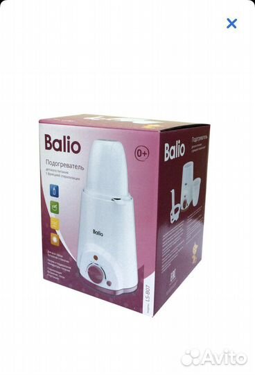 Нагреватель для бутылочек