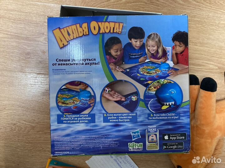 Настольные игры