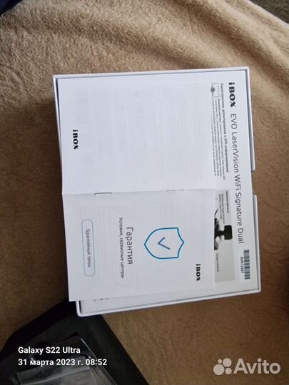 Evo Laservision wi-fi signature dual комбо ibox