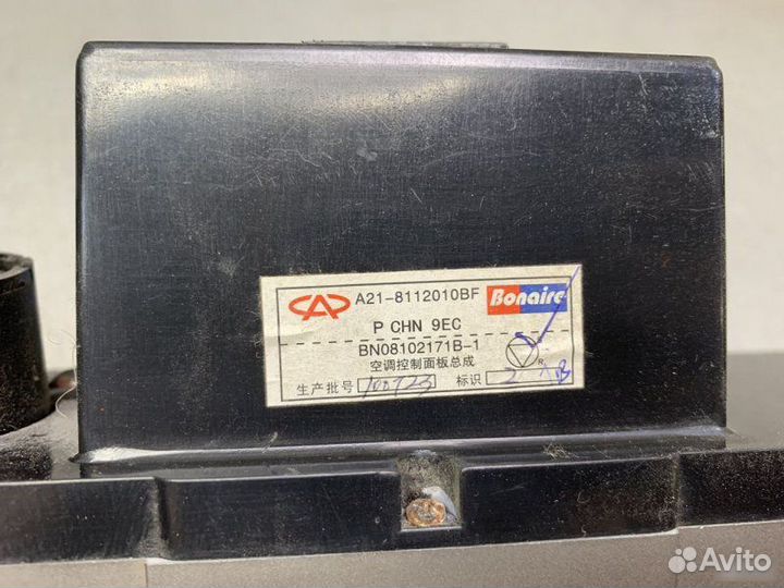 Блок управления печкой Vortex Estina A21 1.6