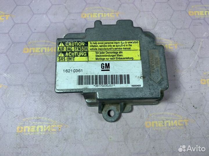 Блок управления Airbag Opel Sintra