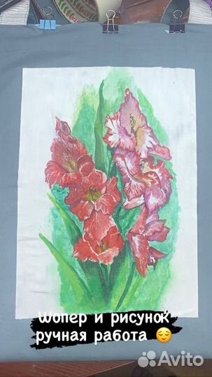 Роспись на одежде