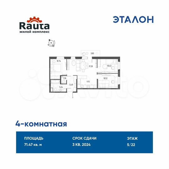 4-к. квартира, 71,5 м², 5/22 эт.