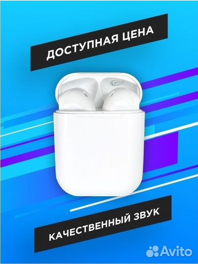 Xiaomi Наушники беспроводные TWS i12
