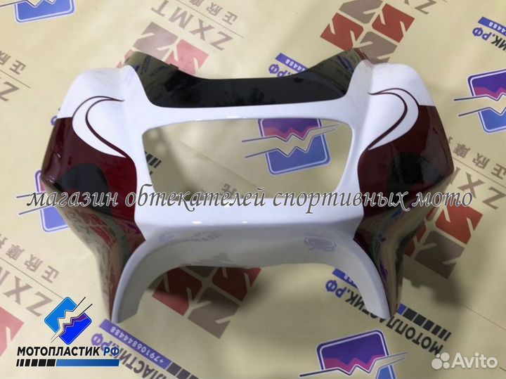 Suzuki RF 400, 600, 900 1993 - 1999 мотопластик