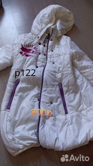 Верхняя одежда на девочку