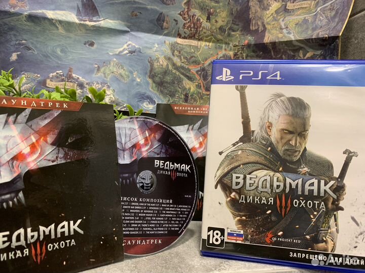 Ведьмак 3 Дикая Охота PS4