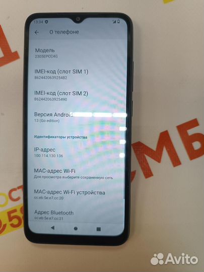 Xiaomi Poco C51, 2/64 ГБ