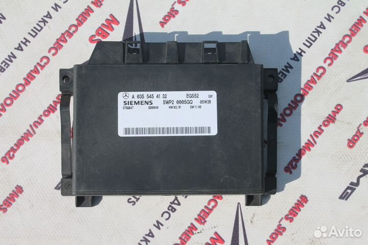 Блок АКПП мерседес w211 4wd EGS52