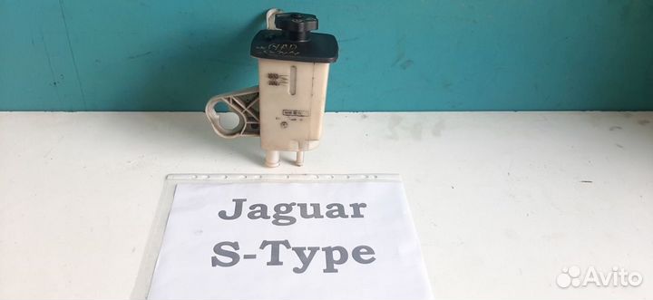 Бачок гидроусилителя (гур) Jaguar S-Type, 2004г