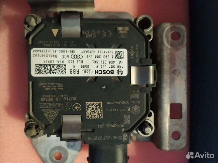 Радарный датчик audi Q8