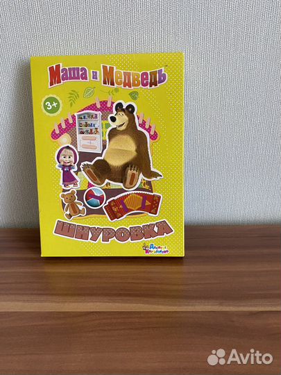 Шнуровка детская