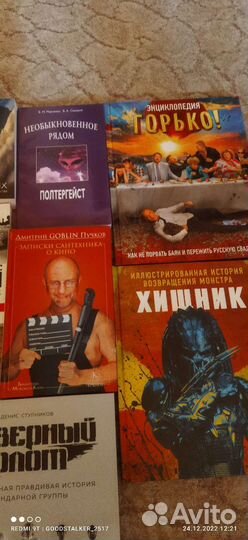 Книги коллекционные