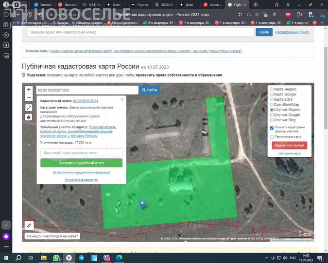 Продам складское помещение, 17200 м²