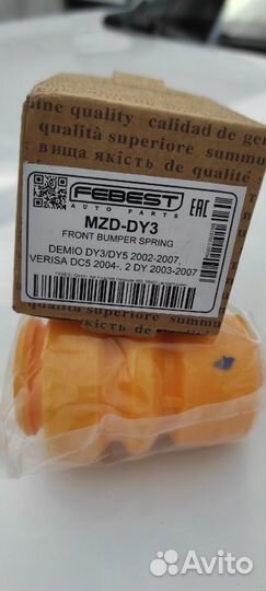 Отбойник передний ford fiesta 2002-2008