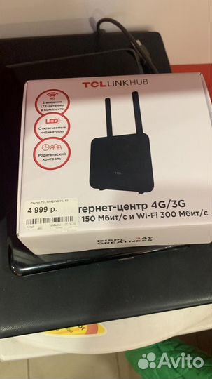 Wifi роутер TCL HH42CV2